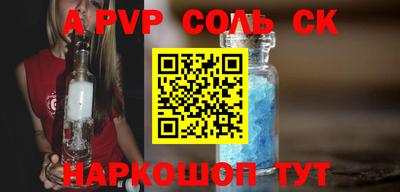 бутик Апрелевка
