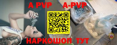 марки lsd Аргун
