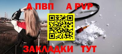 бутик Апрелевка