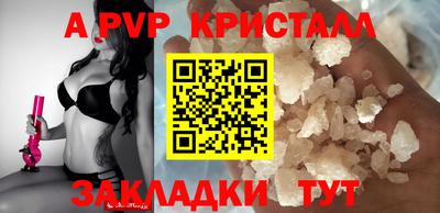 бутик Апрелевка