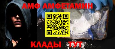 бутик Апрелевка