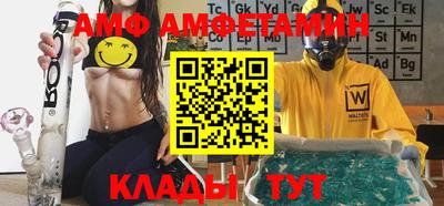 ГАЛЛЮЦИНОГЕННЫЕ ГРИБЫ Абакан