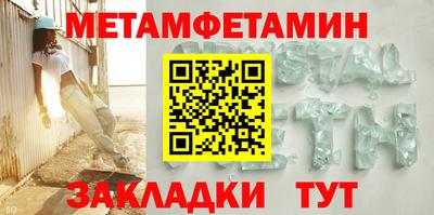 альфа пвп Апшеронск