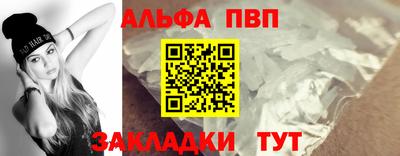 бутик Апрелевка