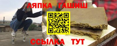 твердый Балашиха