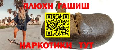 марки lsd Аргун