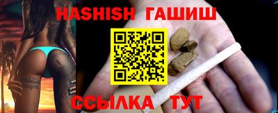 бутик Апрелевка