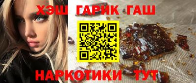 альфа пвп Апшеронск