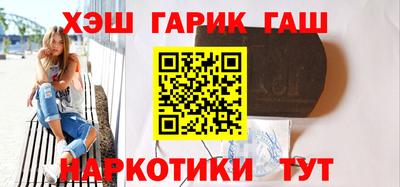 MESCALINE Абинск