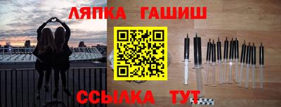 a pvp Балахна