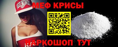 альфа пвп Апшеронск