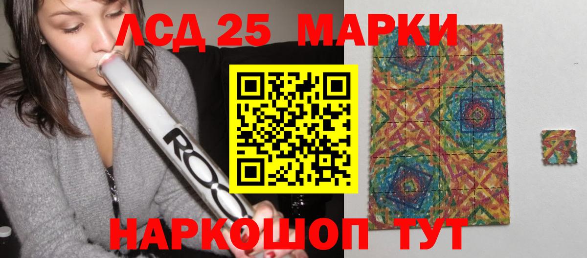 Асино  Лсд 25 экстази ecstasy  Вход с VPN 
