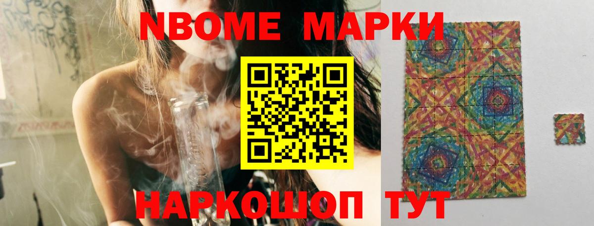 ЛСД экстази кислота Асино