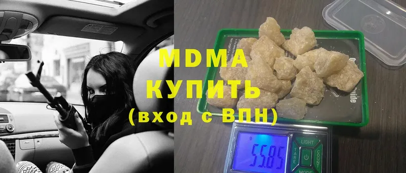 MDMA молли  Асино 