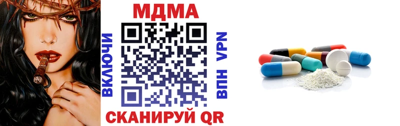 дарк нет официальный сайт  ОМГ ОМГ сайт  Асино  МДМА кристаллы 
