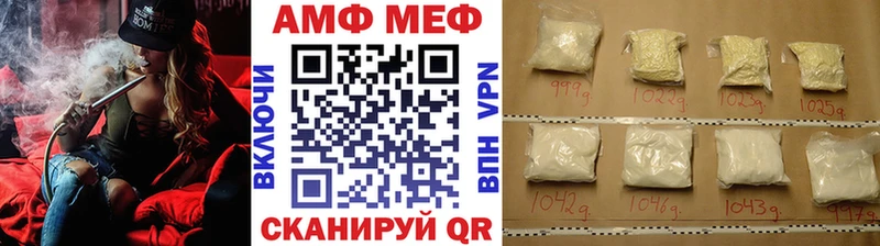 Метамфетамин Methamphetamine  Асино 