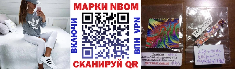 Наркотические марки 1,5мг  что такое   Асино 