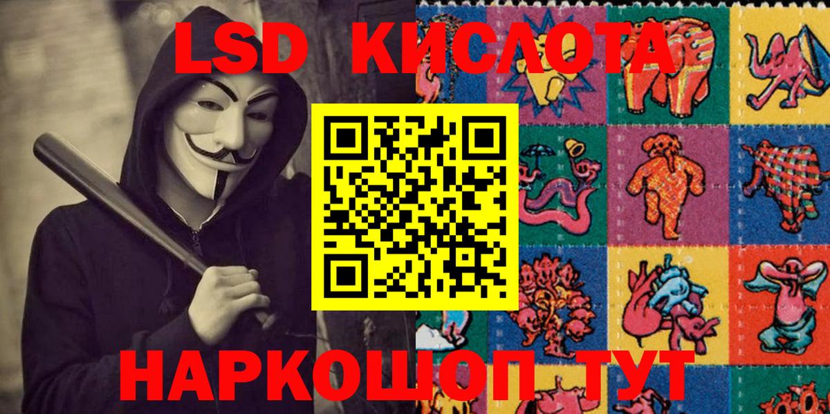 Марки N-bome 1,8мг  Марки N-bome 1,8мг  Вход с VPN  Марки NBOMe  Асино 