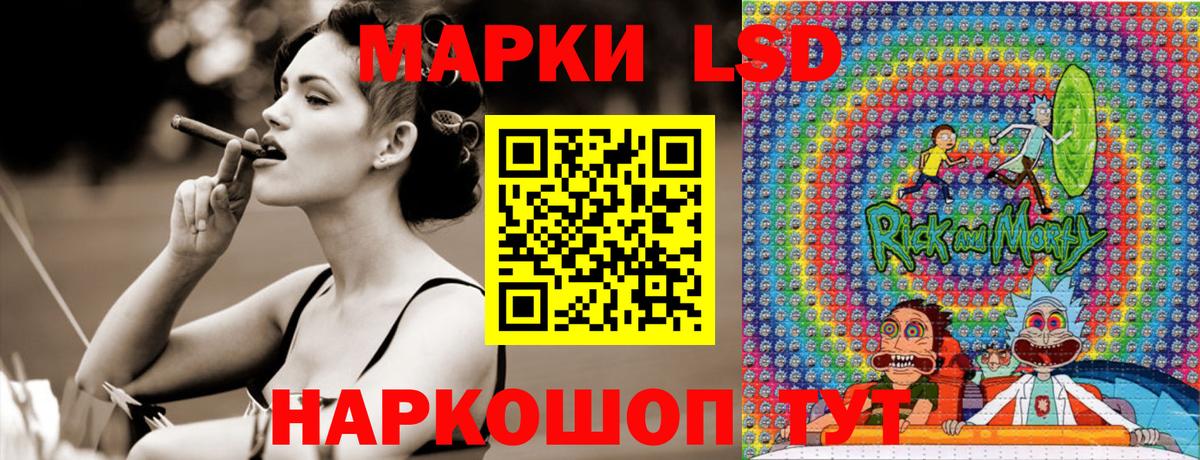 Марки NBOMe 1,5мг Асино