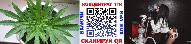 Дистиллят ТГК жижа  купить наркотик  Асино 