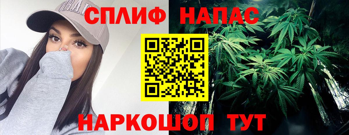 Канабис Bruce Banner  Каннабис Ganja  МАРИХУАНА MAZAR  Асино  Вход с VPN  Бошки марихуана LSD WEED 