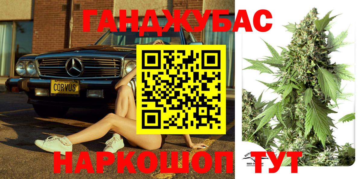 Бошки Шишки White Widow Асино